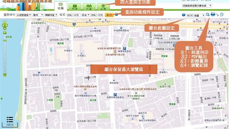 房屋座向查詢|地籍圖資網路便民服務系統